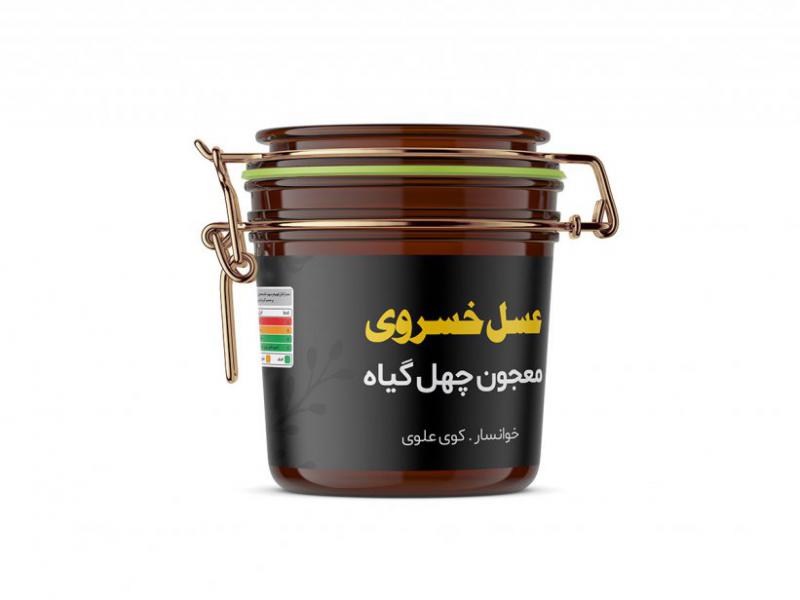 -لایه-باز-موکاپ-شیشه-عسل-و-مربا