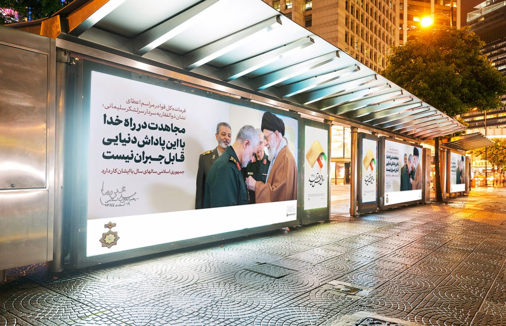  موکاپ تبلیغات ایستگاه اتوبوس