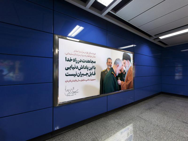 -موکاپ-لایه-باز-بیلبورد-مترو