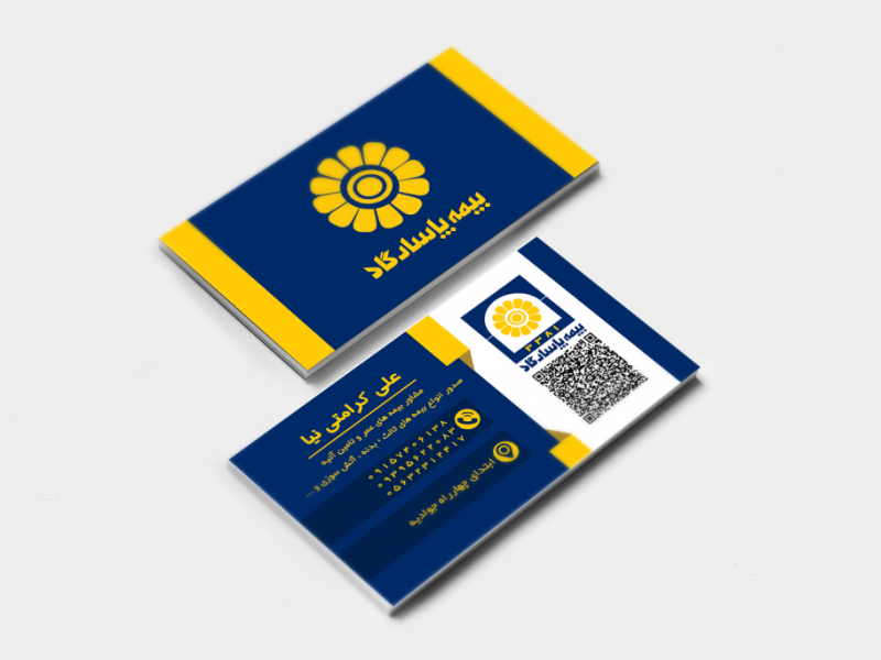 کارت-ویزیت-لایه-باز-بیمه-پاسارگاد