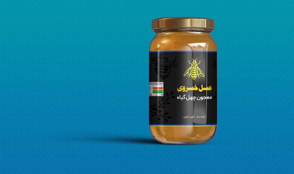  لایه باز موکاپ شیشه عسل