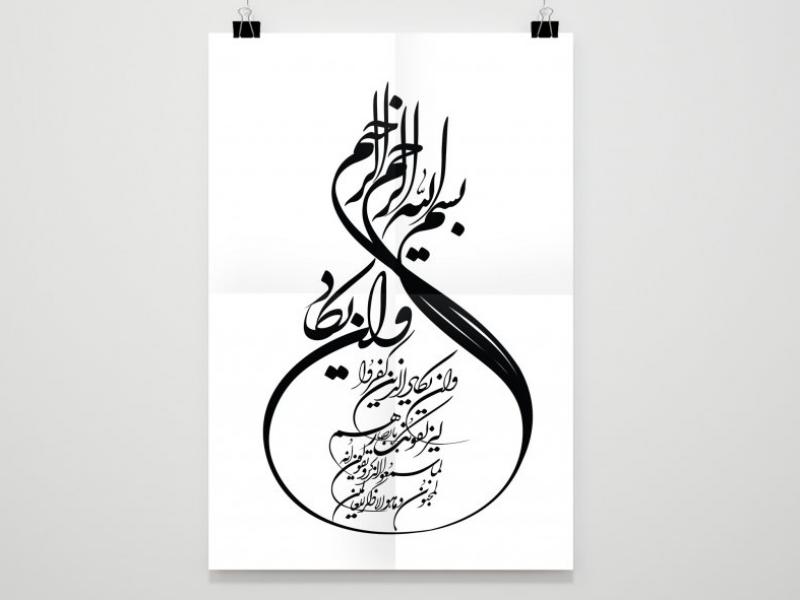 طرح-لایه-باز--ون-یکاد