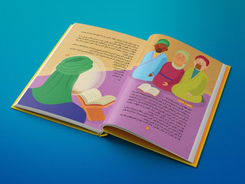 -لایه-باز-موکاپ-صفحات-کتاب