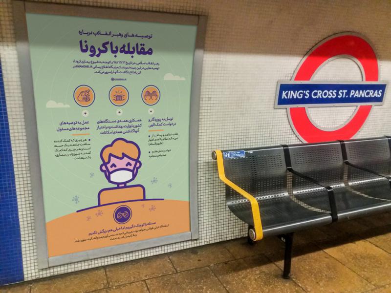 -موکاپ-لایه-باز-بیلبورد-مترو