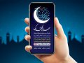 اطلاعیه-مناجات-مجازی-ماه-رمضان