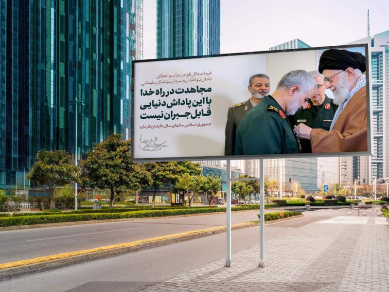 -موکاپ-لایه-باز-بیلبورد-شهری