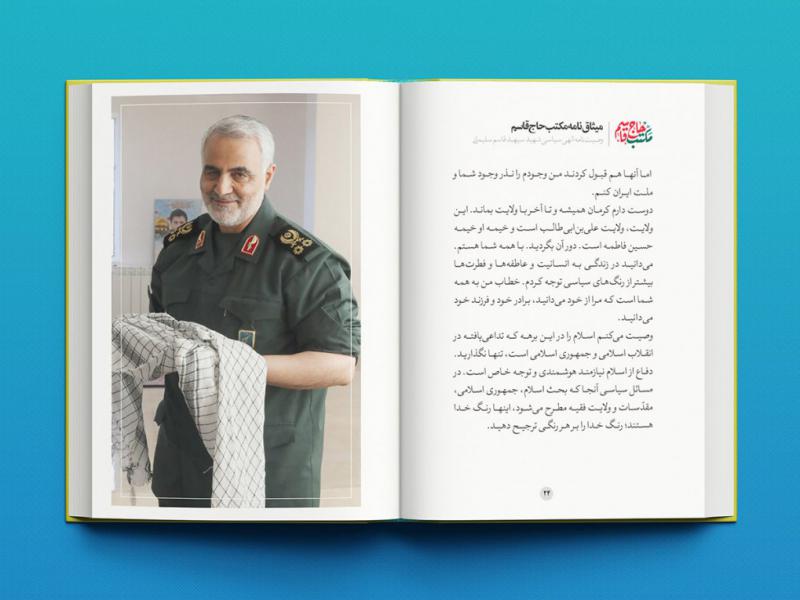-لایه-باز-موکاپ-صفحات-کتاب