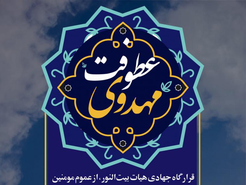 پوستر-مذهبی