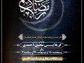 رمضان-کریم-