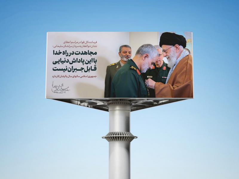 -موکاپ-لایه-باز-بیلبورد-شهری