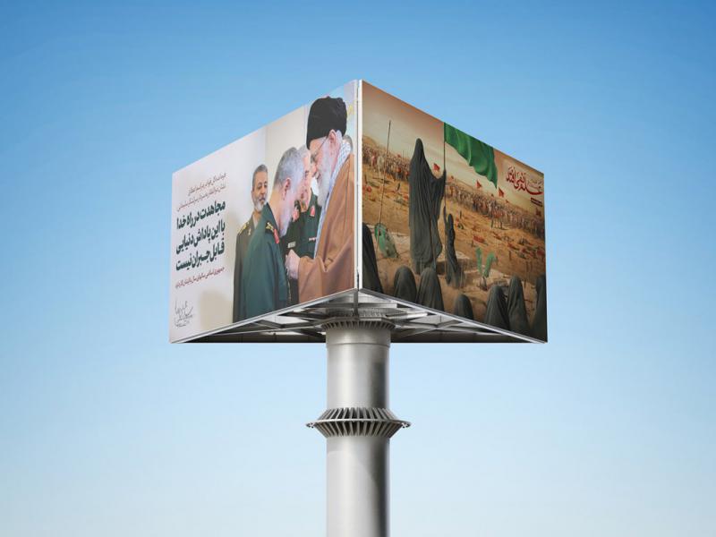 -موکاپ-لایه-باز-بیلبورد-شهری
