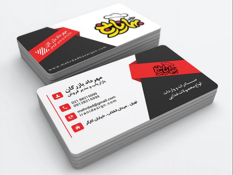 -لایه-باز-کارت-ویزیت-مدیر-شرکت