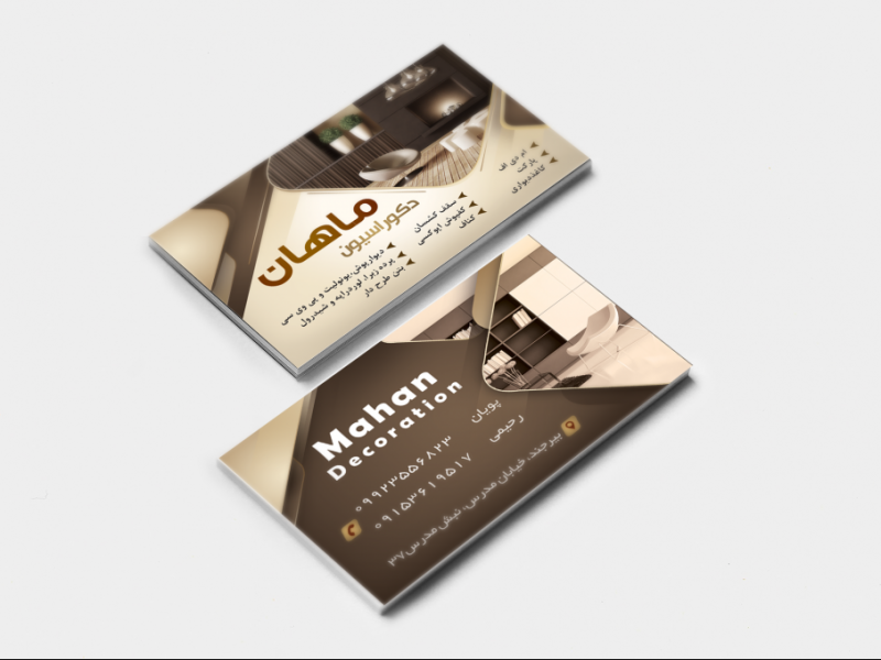 کارت-ویزیت-لایه-باز-دکوراسیون-داخلی