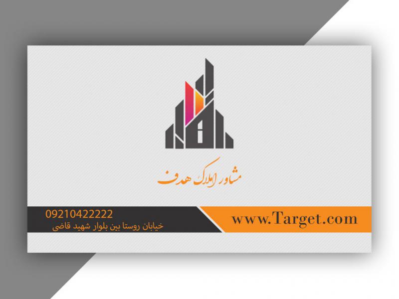 طرح-لایه-باز-کار-ویزیت