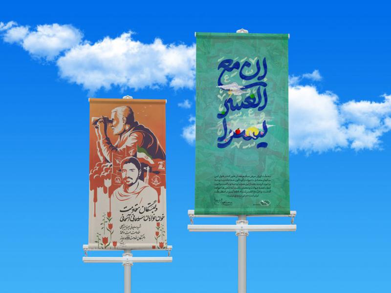 -موکاپ-لایه-باز-بیلبورد-شهری