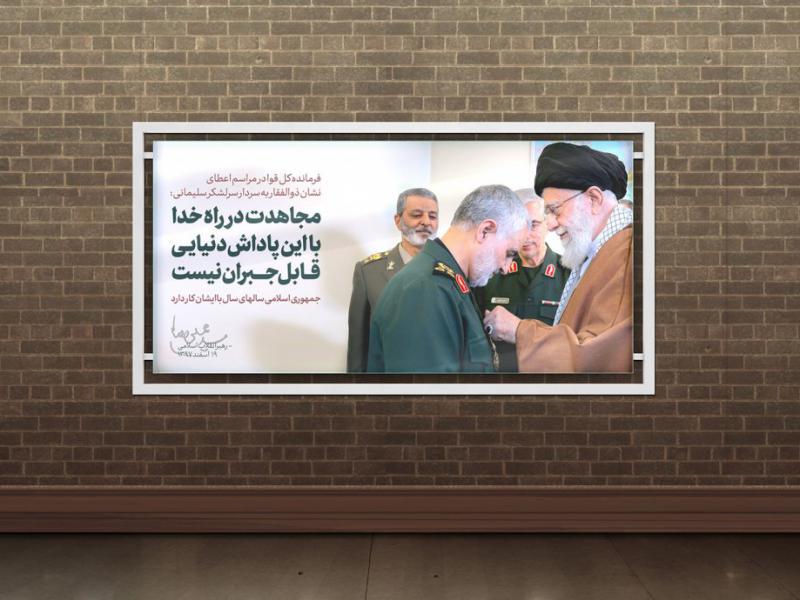 -موکاپ-لایه-باز-بیلبورد-شهری