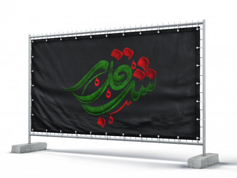 کالگرافی-شب-قدر