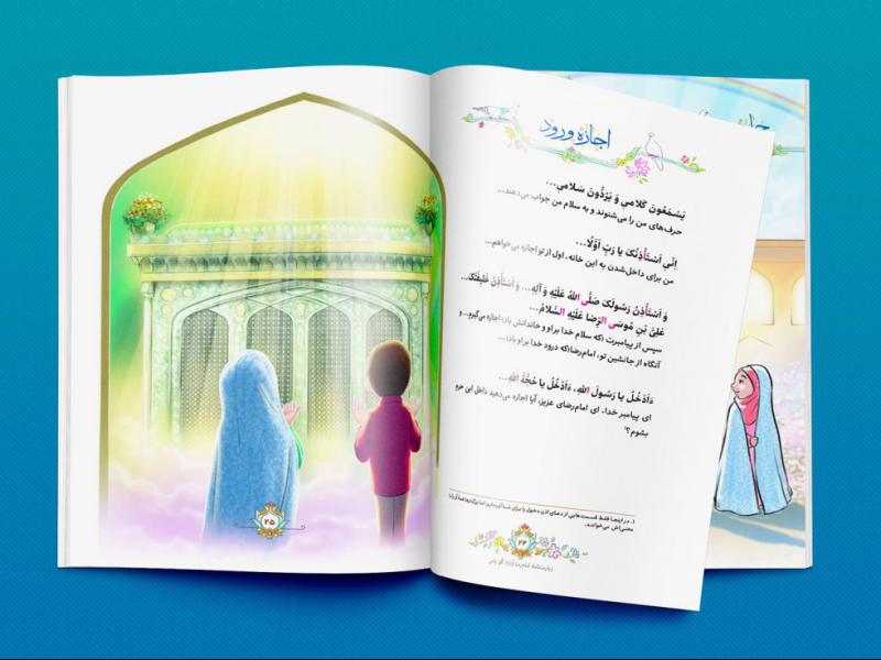-لایه-باز-موکاپ-صفحات-کتاب