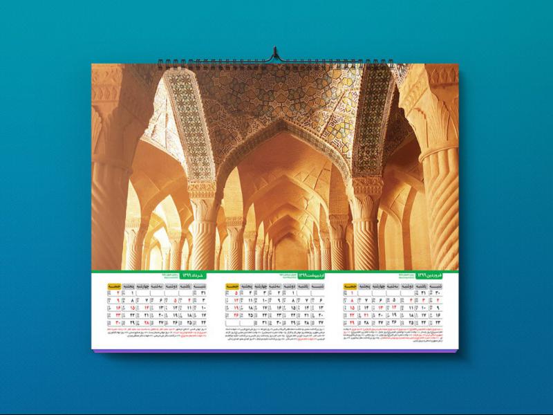 -طرح-لایه-باز-موکاپ-تقویم-دیواری