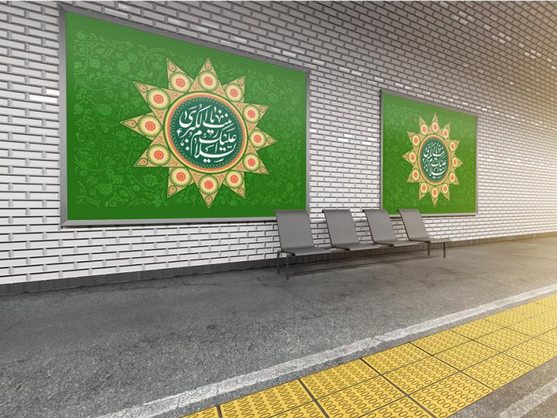 -موکاپ-لایه-باز-بیلبورد-مترو