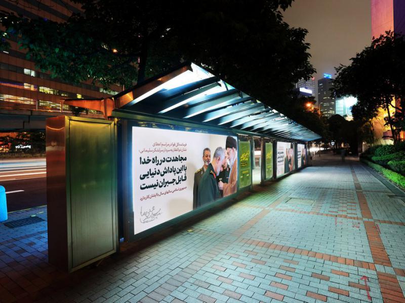 -موکاپ-تبلیغات-ایستگاه-اتوبوس