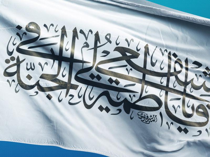 -طرح-لایه-باز-موکاپ-پرچم