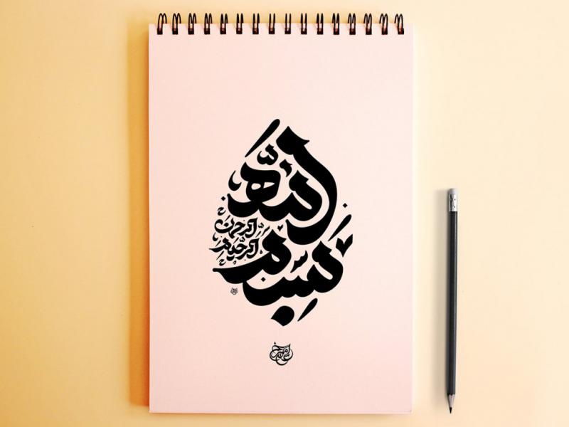 -طرح-لایه-باز-موکاپ-دفترچه-سیمی