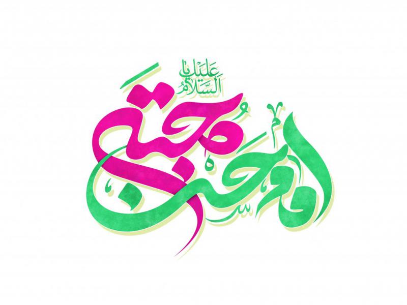 طرح-لایه-باز--امام-حسن-علیه-السلام