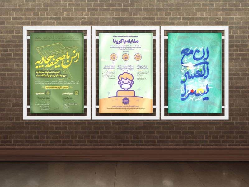 -موکاپ-لایه-باز-بیلبورد