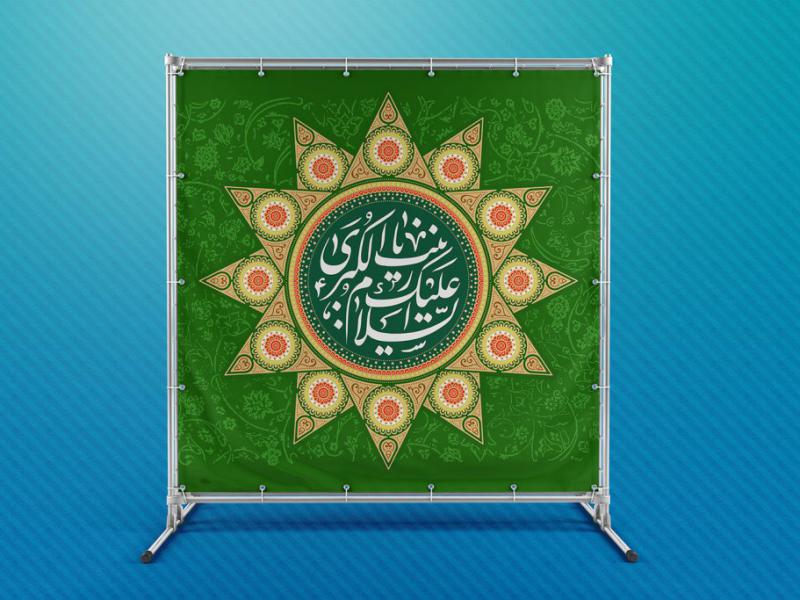 -طرح-لایه-باز-موکاپ-بنر-و-سازه-اسپیس