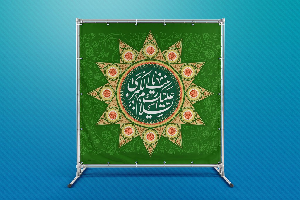  طرح لایه باز موکاپ بنر و سازه اسپیس