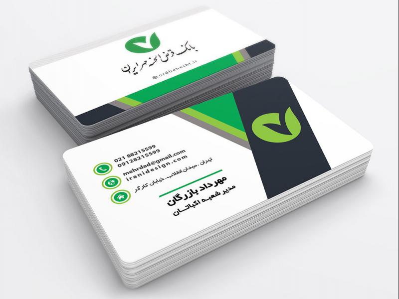 -لایه-باز-کارت-ویزیت-رئیس-بانک