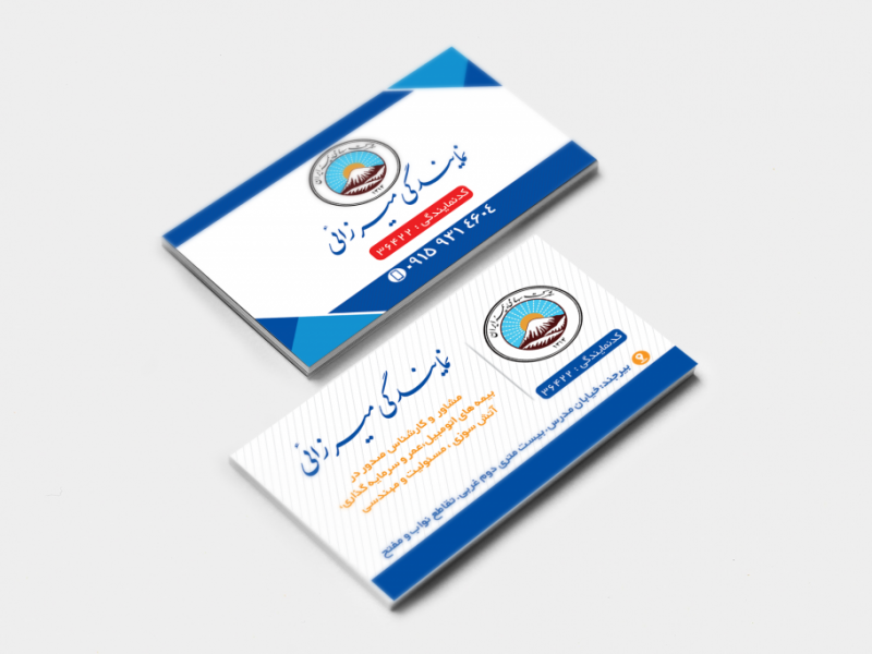 کارت-ویزیت-لایه-باز-بیمه-ایران