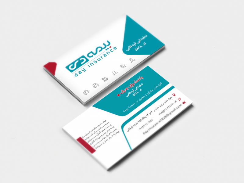 کارت-ویزیت-لایه-باز-بیمه-دی