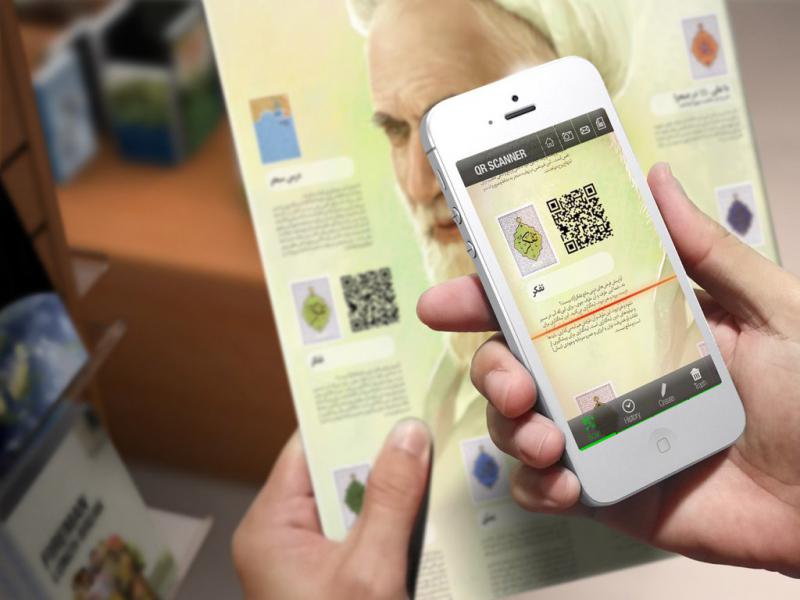 -طرح-لایه-باز-موکاپ-بارکدخوان-موبایل