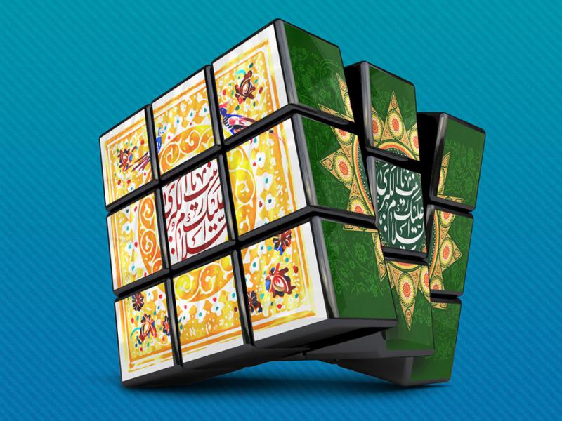 -لایه-باز-موکاپ-مکعب-روبیک