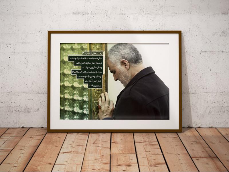 -طرح-لایه-باز-موکاپ-قاب-عکس