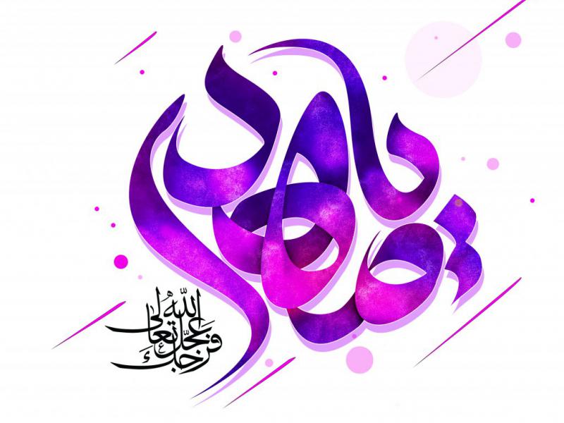 تایپوگرافی-لایه-باز--حضرت-مهدی-عج