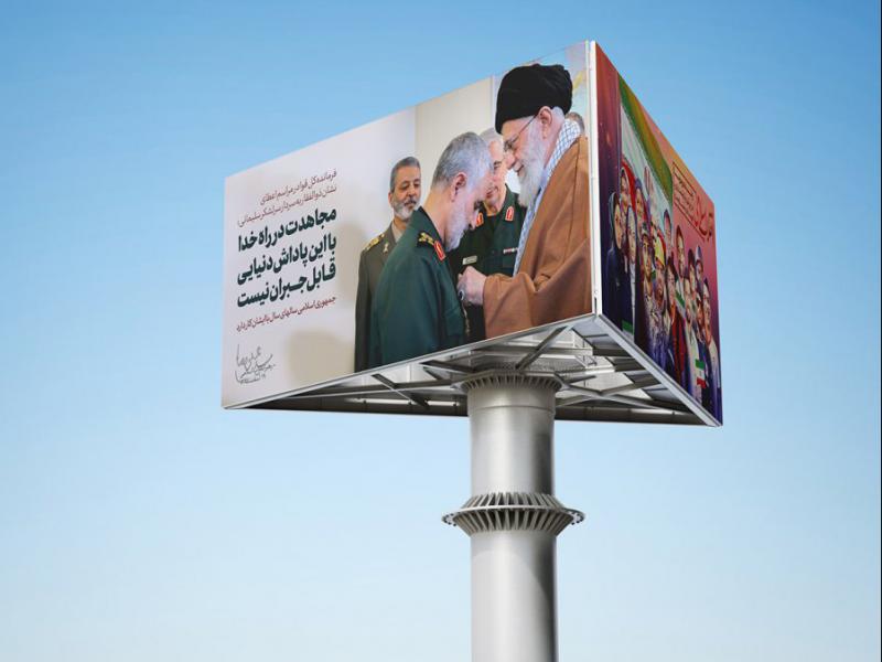-موکاپ-لایه-باز-بیلبورد-شهری