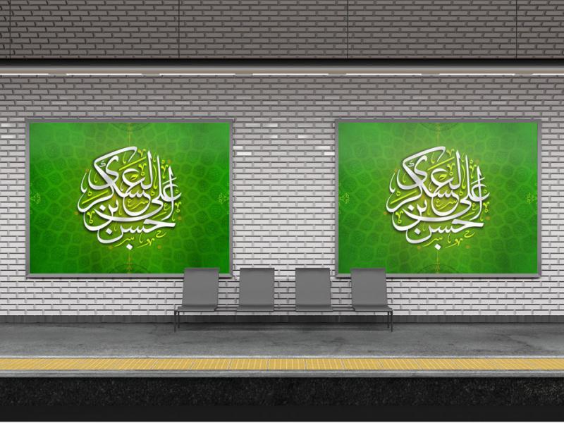 -موکاپ-لایه-باز-بیلبورد-مترو