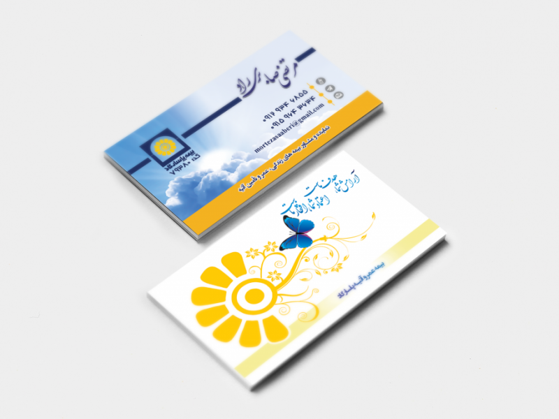 کارت-ویزیت-لایه-باز-بیمه-پاسارگاد
