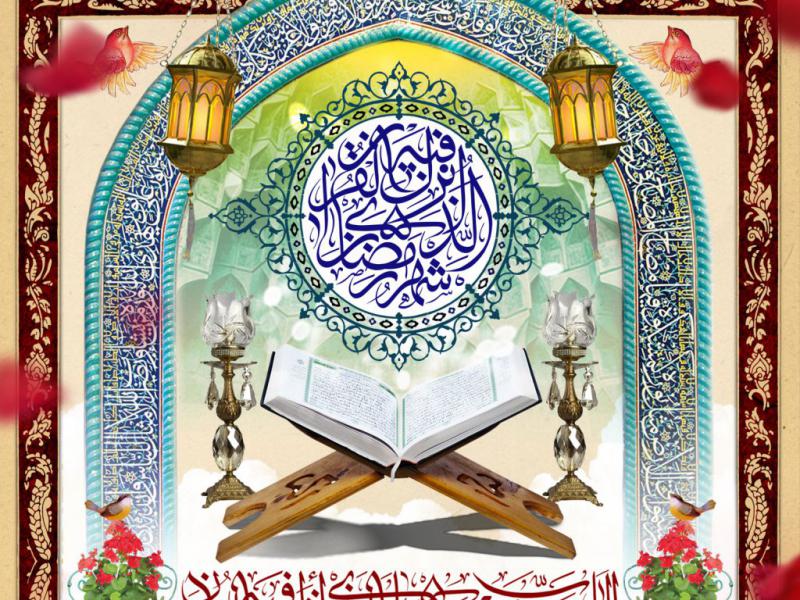 طرح-بنر-لایه-باز-اطلاعیه-ماه-مبارک-رمضان