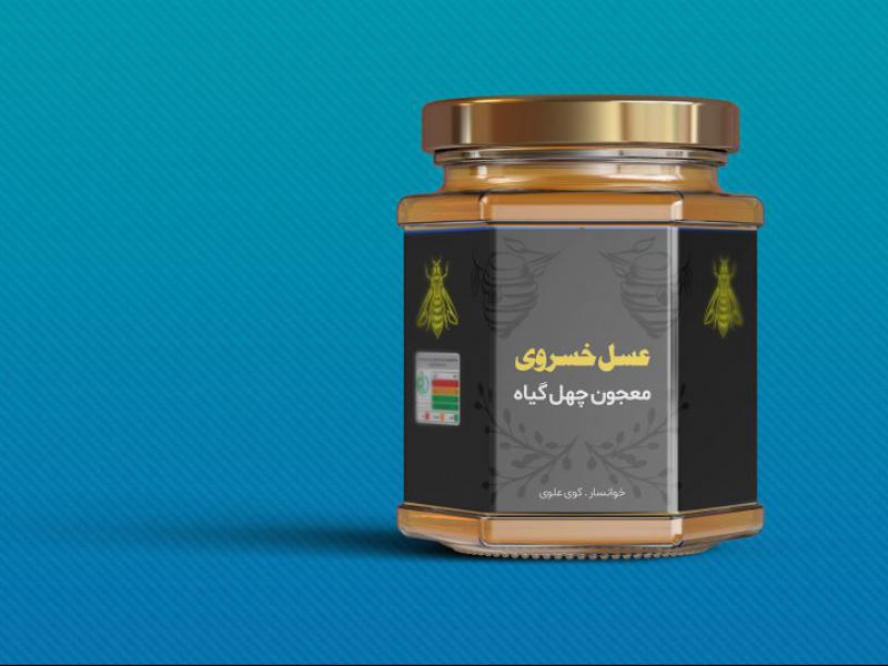 -لایه-باز-موکاپ-شیشه-عسل