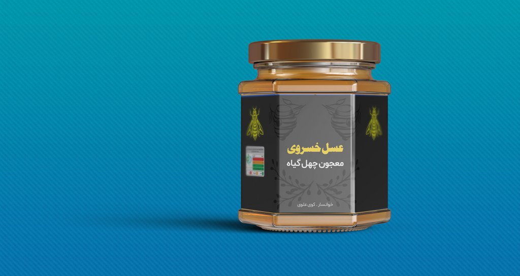  لایه باز موکاپ شیشه عسل