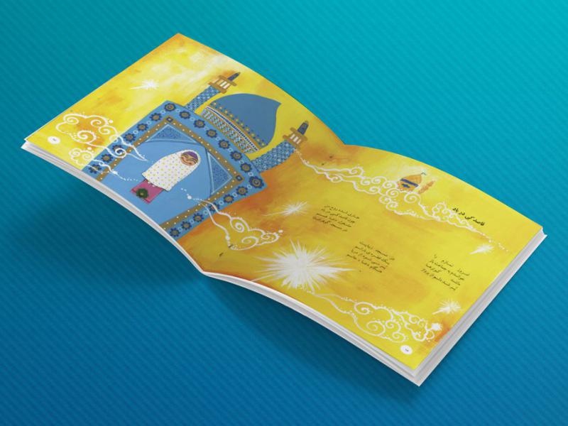 -لایه-باز-موکاپ-صفحات-کتاب