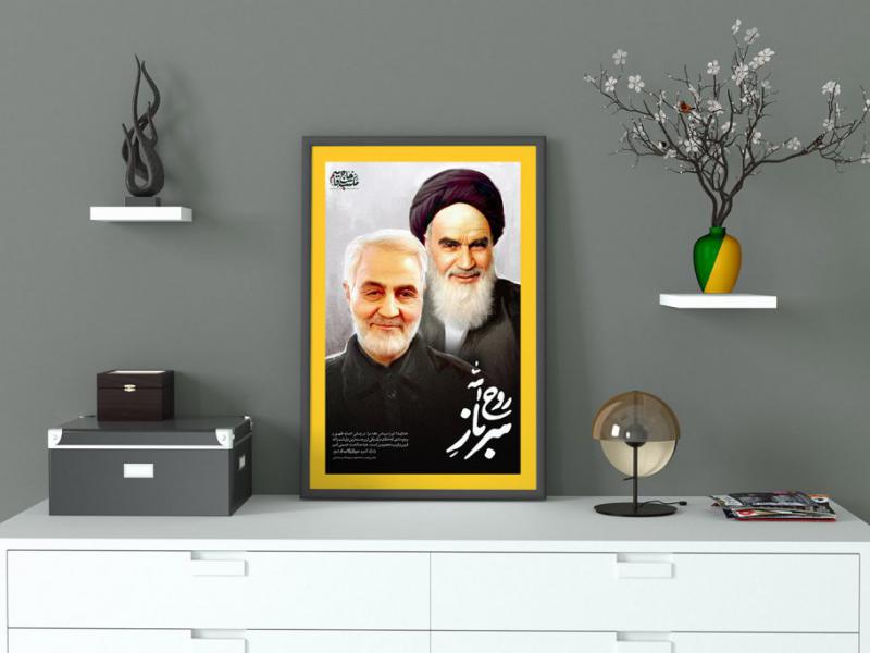 -طرح-لایه-باز-موکاپ-قاب-عکس