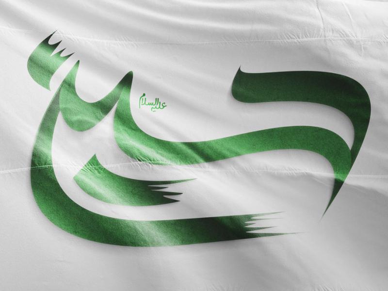 -طرح-لایه-باز-موکاپ-پرچم