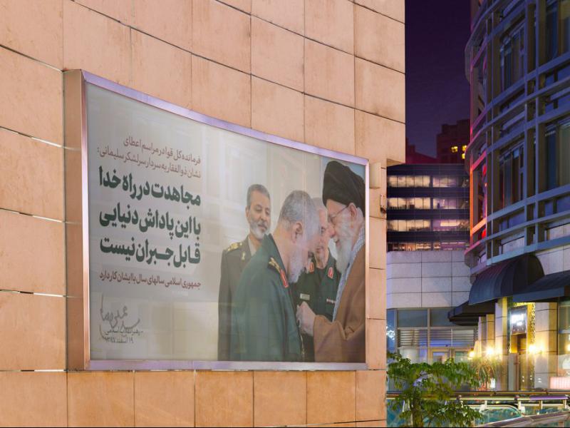 -موکاپ-لایه-باز-بیلبورد-شهری