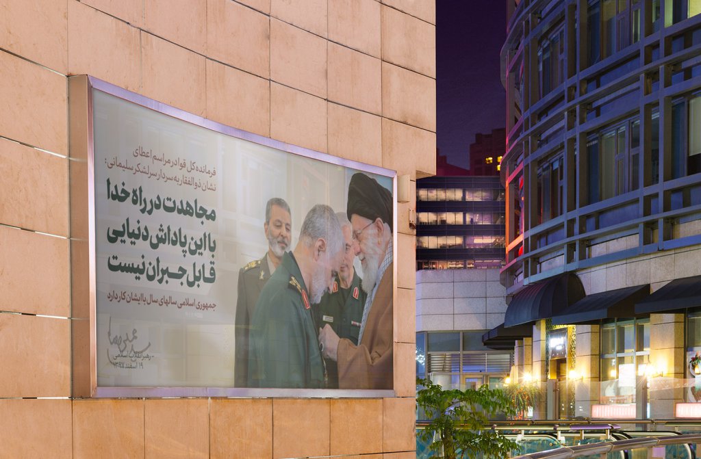  موکاپ لایه باز بیلبورد شهری
