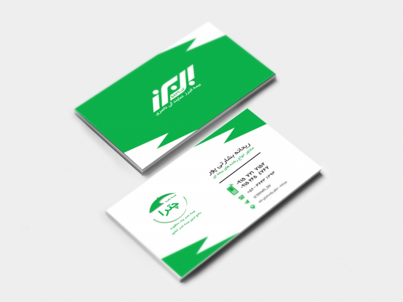 کارت-ویزیت-لایه-باز-بیمه-البرز